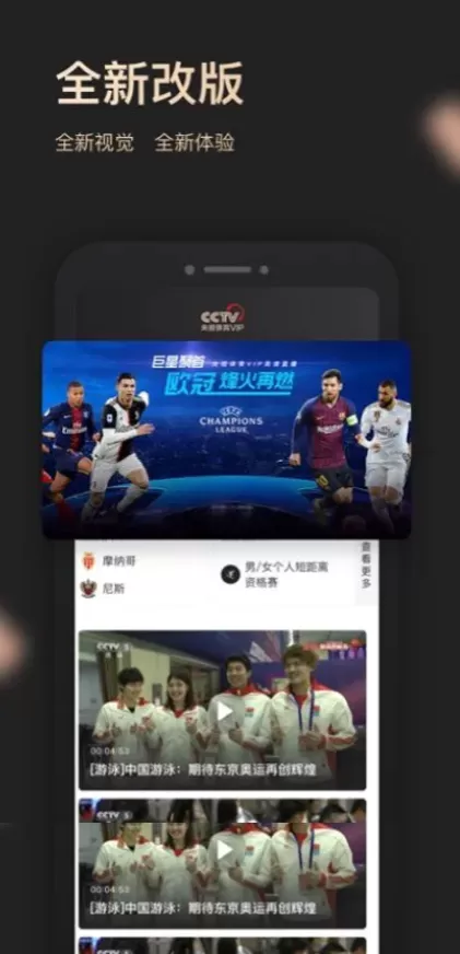MK体育App官方下载最新版界面截图